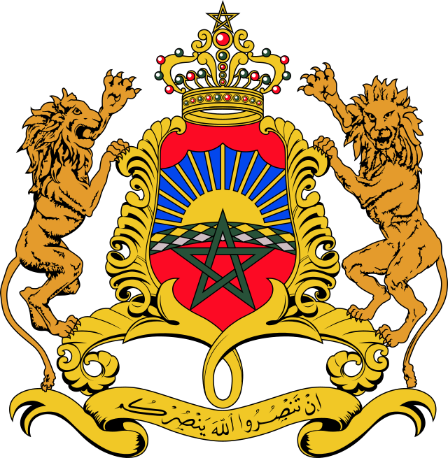 Logo Ministères marocains